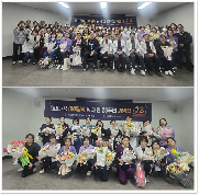 개원 23주년 행사 ~2