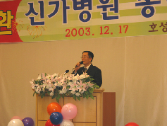 2003년 송년회