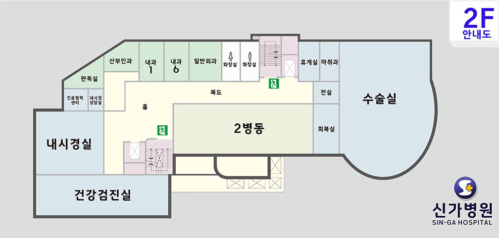 본관2층