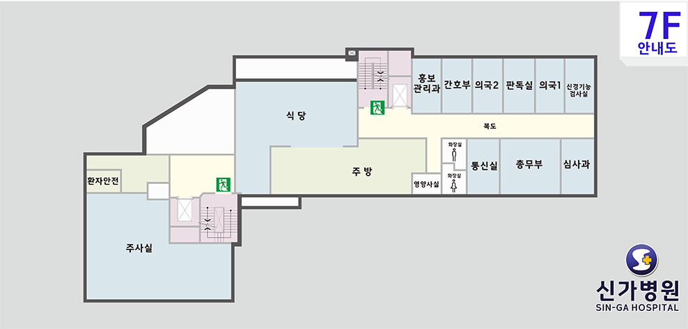 본관7층
