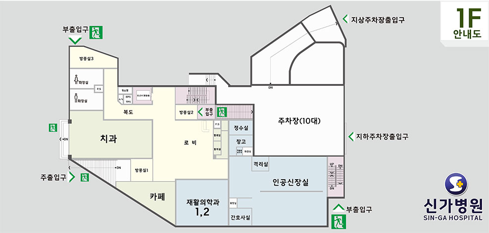 지상 1층
