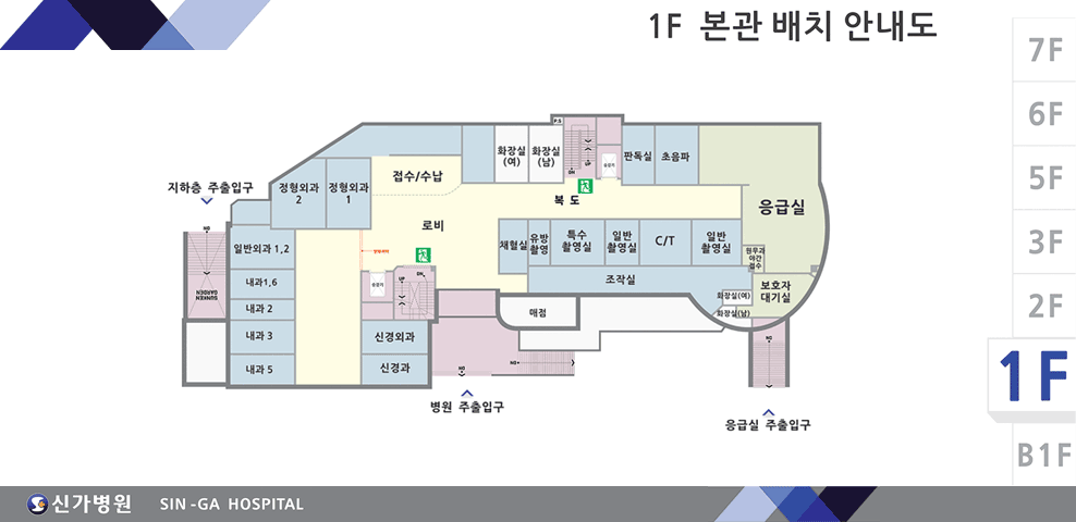 본관1층