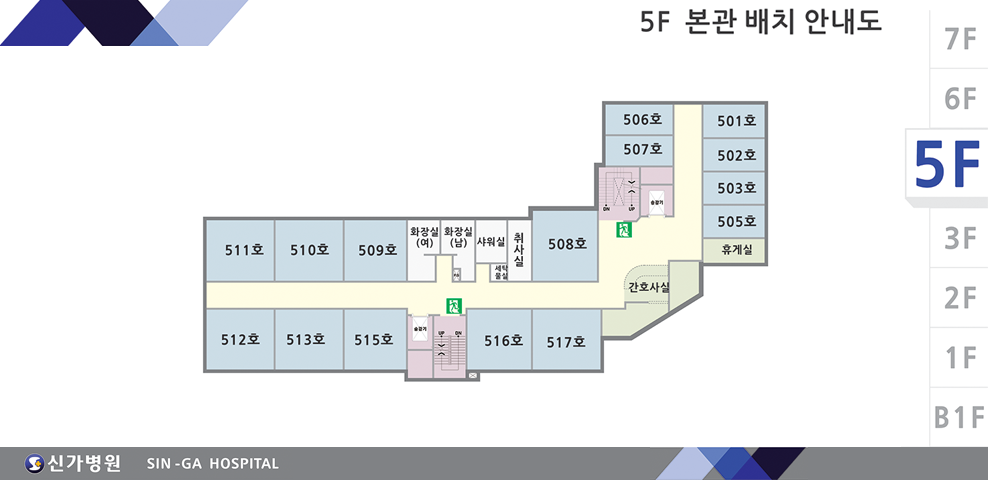 본관5층